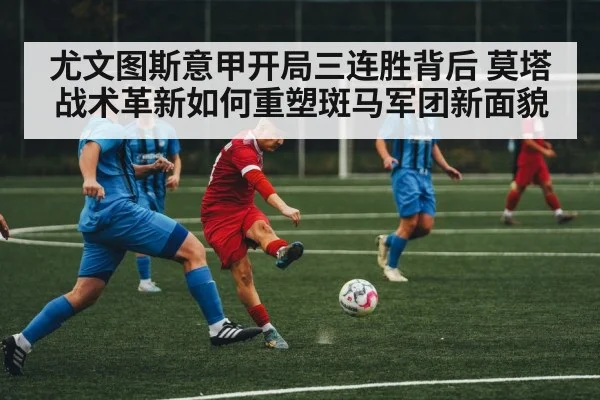 soccer midfield action - kaiyun